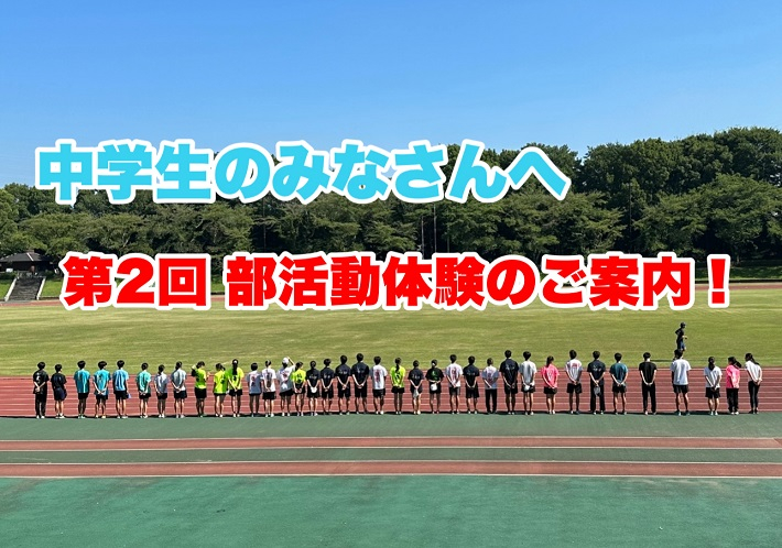 画像 -20230731-095650-30425d27